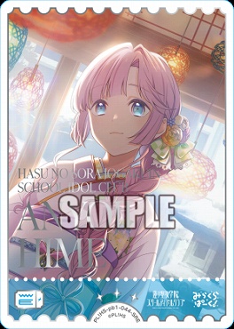 !★パラ★《SRE》 PL HS-pb1-044-SRE 安養寺姫芽